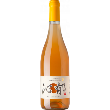 Vins d'Infusions Quin Yu 2023 - Caraguilhes