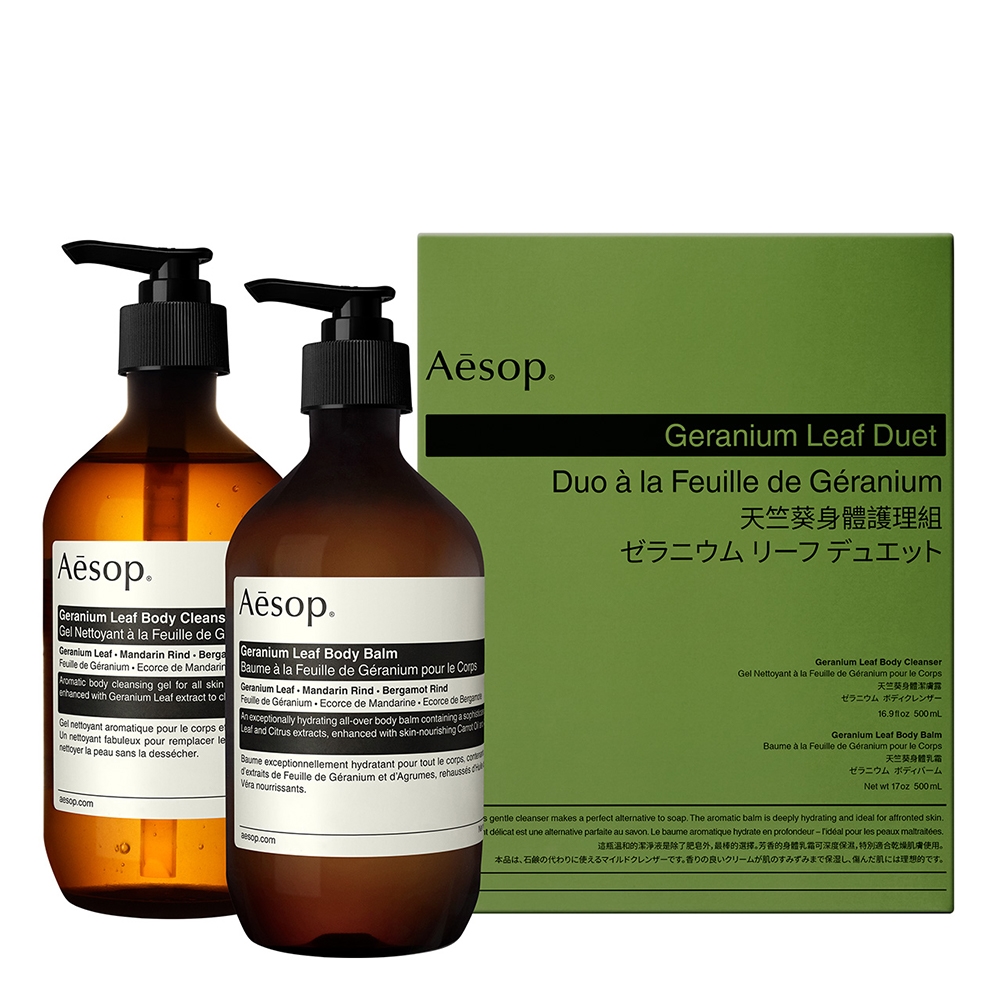 Tandem Aromatico Feuille de Géranium: Cura Corpo